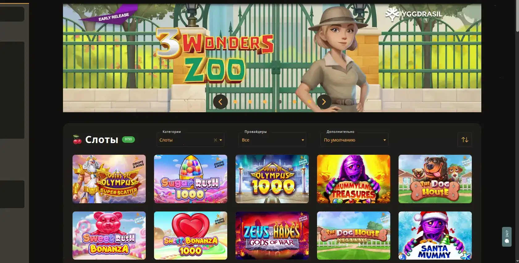 Gama Casino Live Chat Support Oberfläche